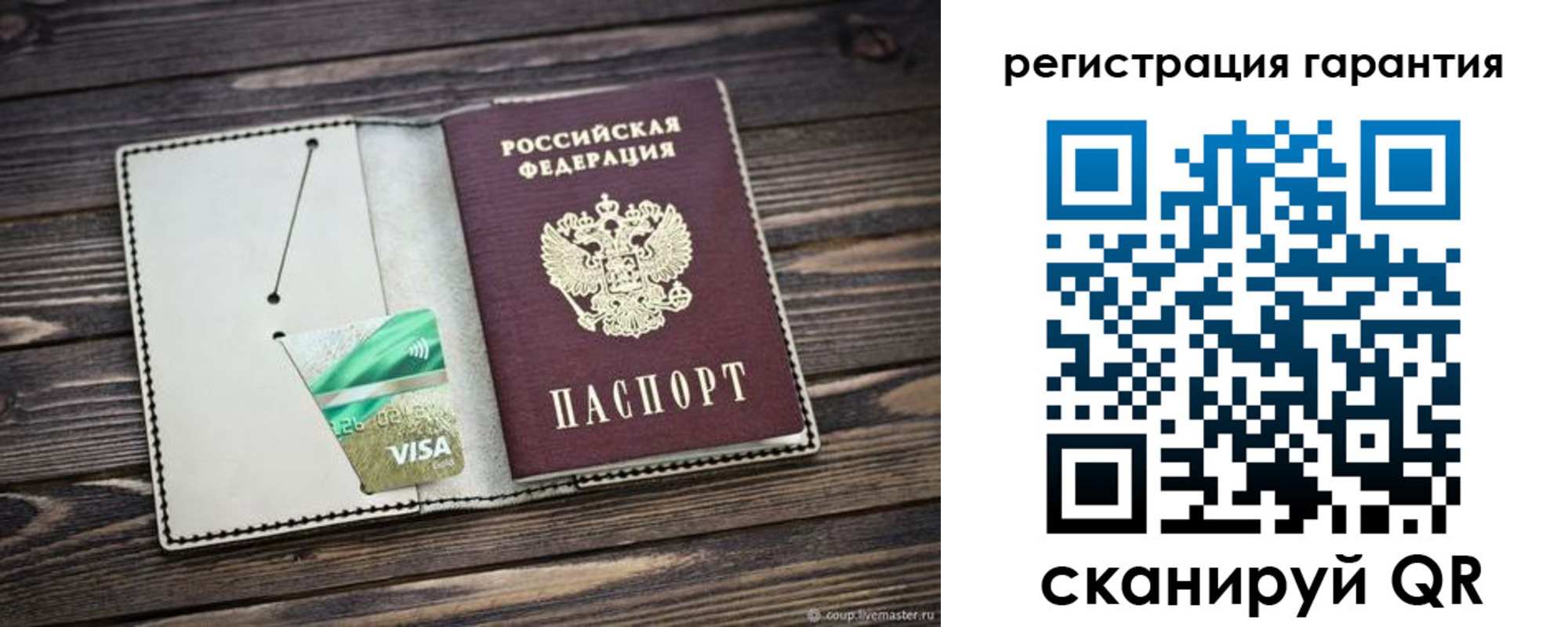 временная регистрация законно в Апшеронске
